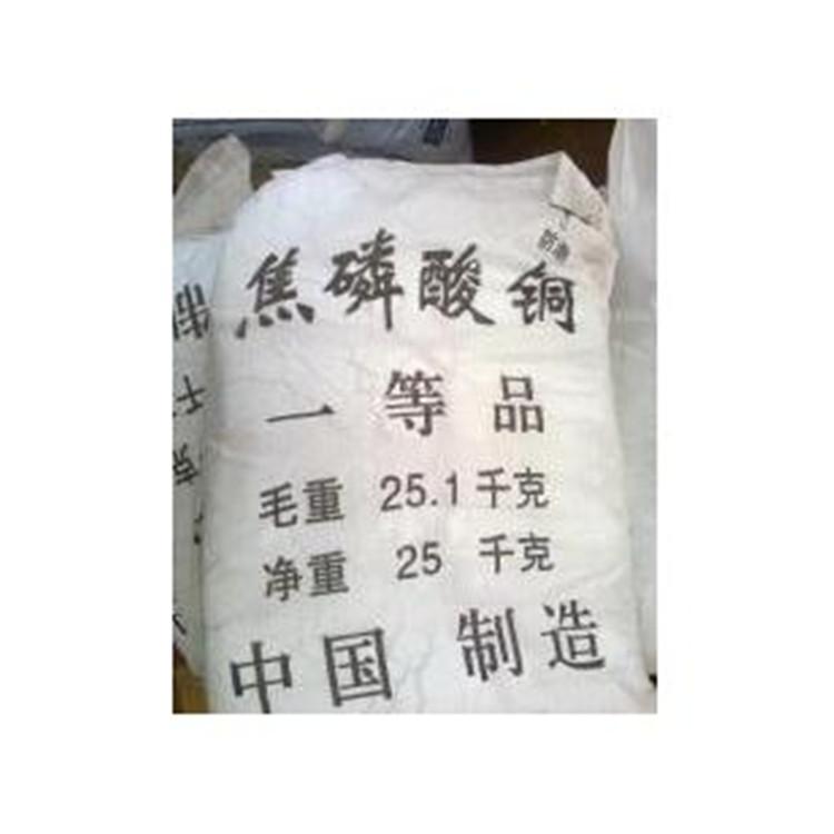 广州焦磷酸铜零售 广州焦磷酸铜广州焦磷酸铜批发广州焦磷酸铜生产厂家广州焦磷酸铜销售公司