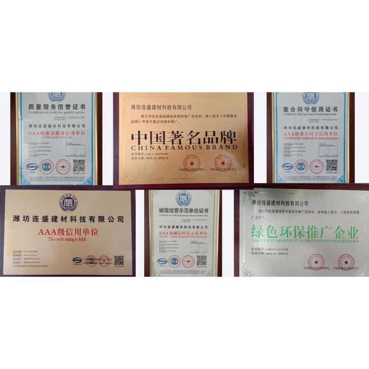 连盛保温板五公分泡沫板七公分泡沫板十公分泡沫板保温板多少钱 地暖保温板价格优惠