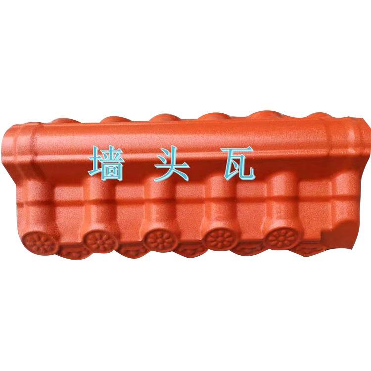 承德墙头瓦施工 合成瓦批发