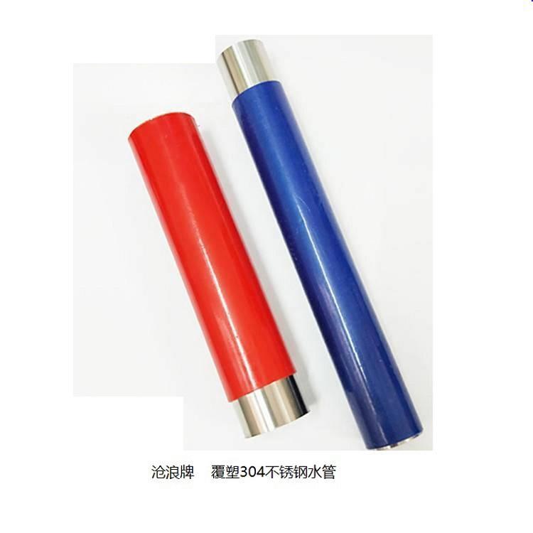 天津东丽区不锈钢管加盟0费用 304不锈钢管货到付款