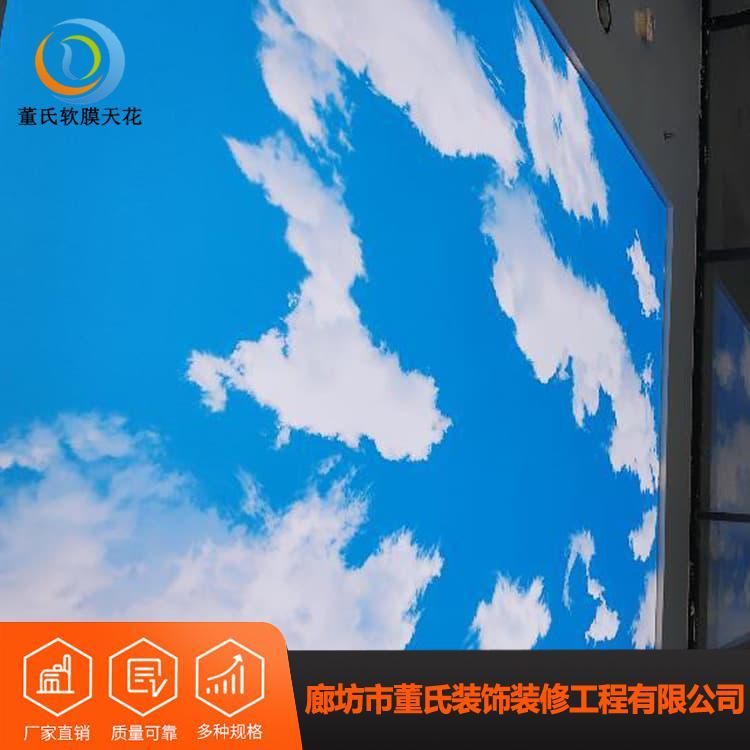 会议室软膜天花吊顶 设计网吧吊顶天花 网吧吊顶天花上门安装
