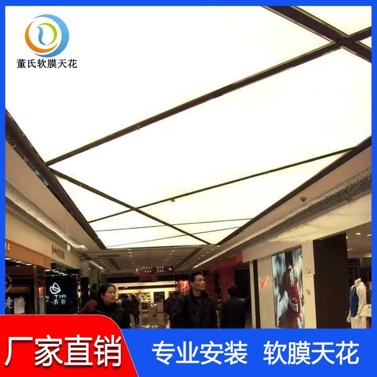 透光膜 山东淄博洗浴软膜天花 洗浴软膜天花品质保障