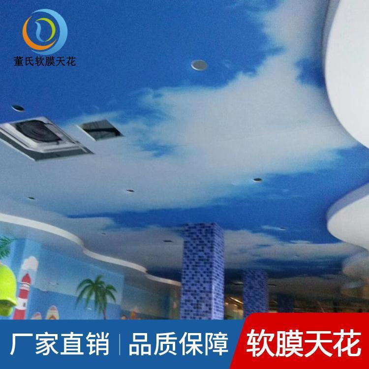 洗浴软膜天花吊顶 山西原平A级膜 A级膜生产商