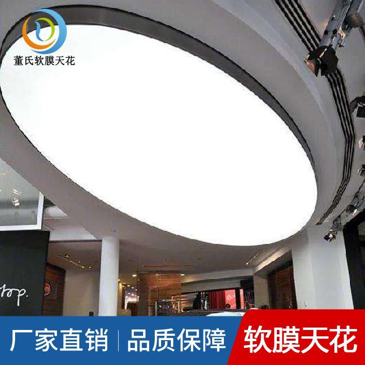 会议室软膜天花吊顶 山东招远会议室软膜天花 会议室软膜天花品种齐全