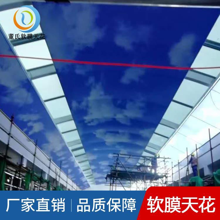 透光膜 河北新乐PVC软膜天花吊顶材料 PVC软膜天花吊顶材料品种齐全