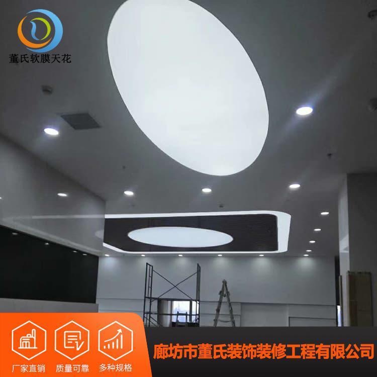 软膜天花 太原零售店软膜天花吊顶 零售店软膜天花吊顶耐老化