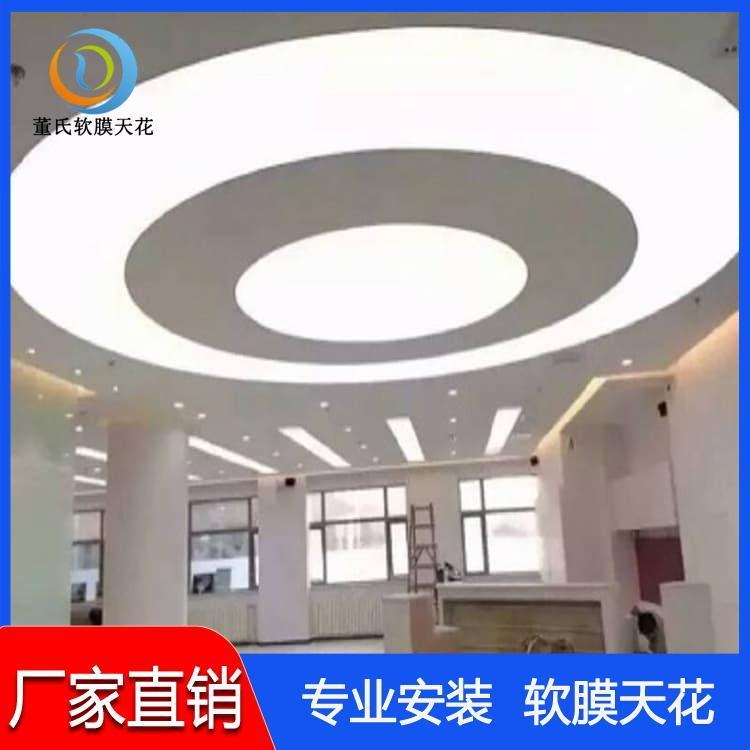 会议室软膜天花吊顶 耐腐蚀天花吊顶 天花吊顶量大从优
