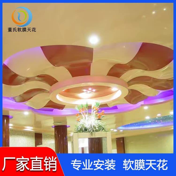 软膜天花吊顶 河北深州星空软膜 星空软膜抗渗漏