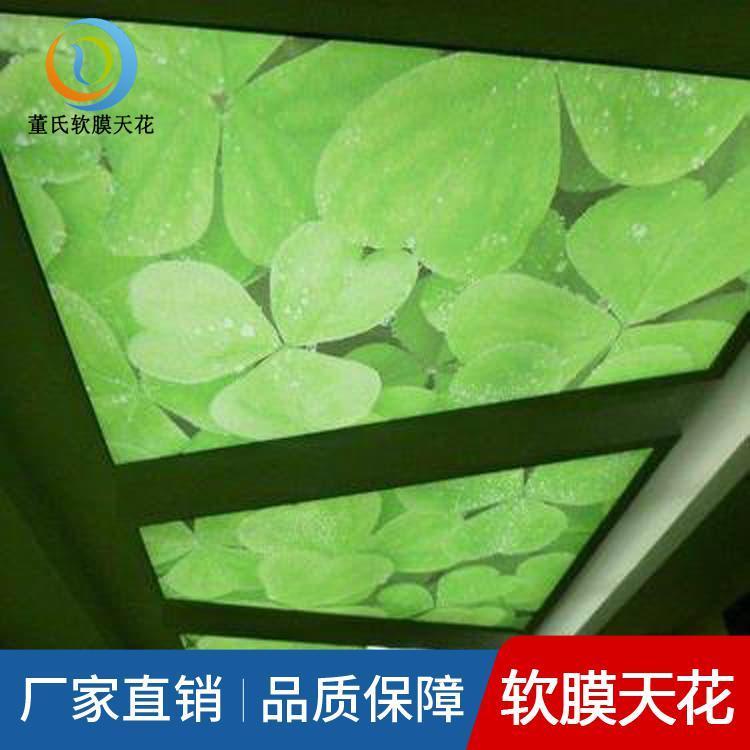 白色透光膜灯箱 陕西铜川售楼中心软膜天花吊顶 售楼中心软膜天花吊顶颜色丰富