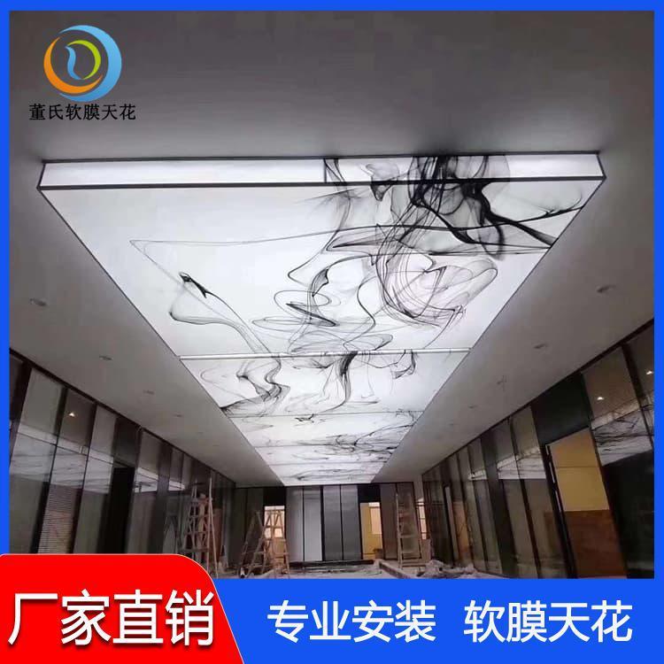 拉膜天花        防水防潮KTV造型软膜天花 KTV造型软膜天花定制