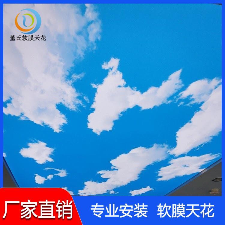 软膜天花 河北邢台PVC软膜天花吊顶材料 PVC软膜天花吊顶材料可定制