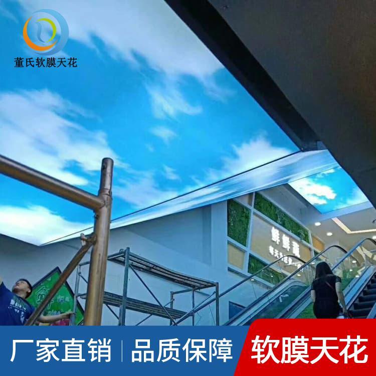 软膜天花 河北酒吧软膜天花吊顶 酒吧软膜天花吊顶品种齐全