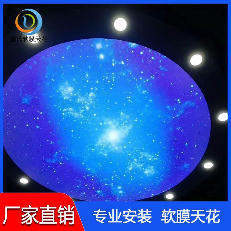 软膜天花 山西河津写字楼灯带膜 写字楼灯带膜价格优惠