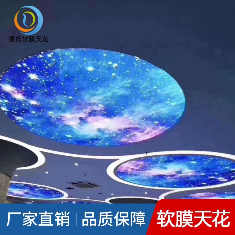 会议室软膜天花吊顶 河北唐山软膜灯箱 软膜灯箱质量可靠