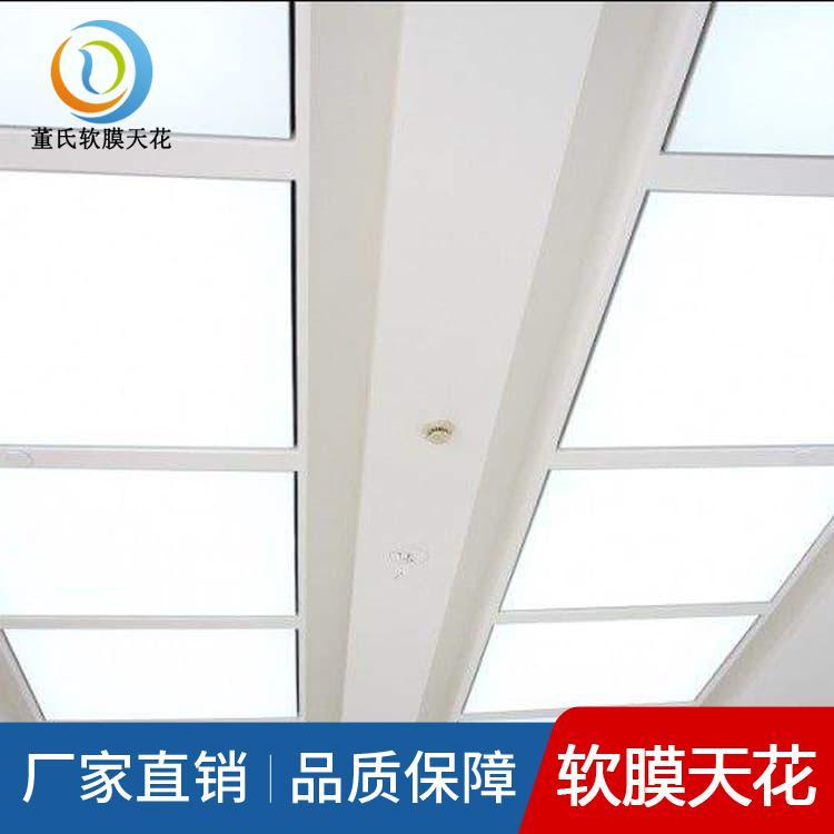 拉膜天花        河北武安学校软膜天花吊顶 学校软膜天花吊顶寿命长