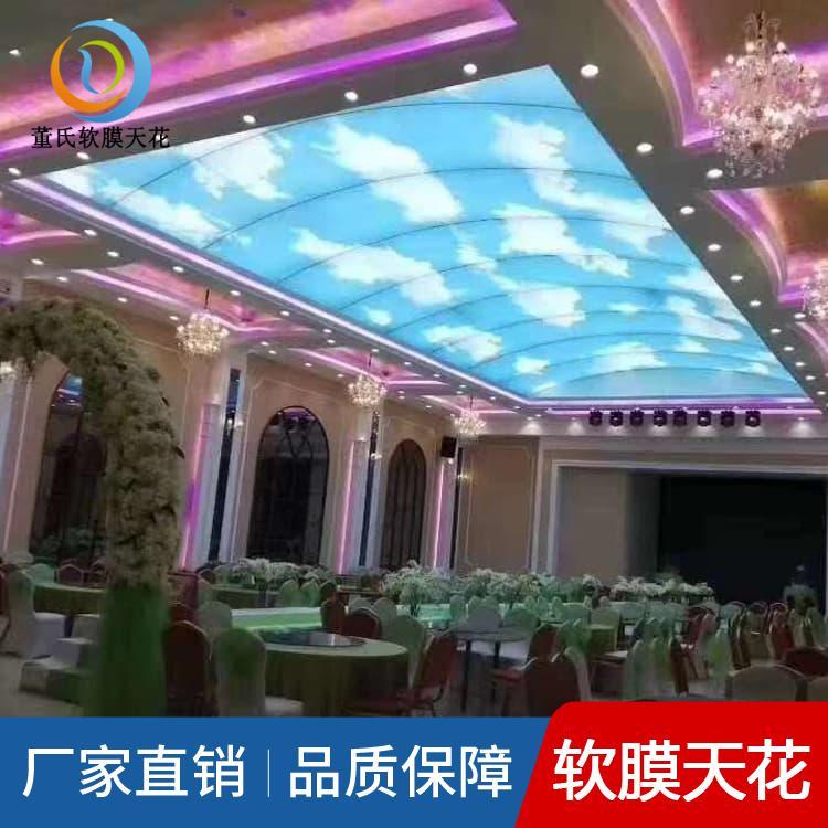 会议室软膜天花吊顶 陕西汉中超市室内软膜天花 超市室内软膜天花耐老化