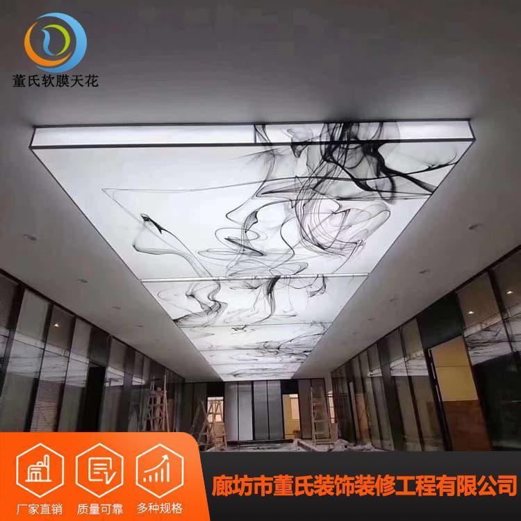 会议室软膜天花吊顶 耐腐蚀学校软膜天花吊顶 学校软膜天花吊顶柔韧性良好