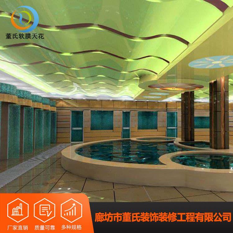 软膜天花吊顶 董氏会议室软膜天花吊顶 会议室软膜天花吊顶质量保障