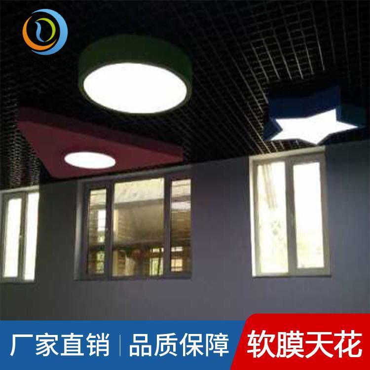 软膜天花 陕西榆林软膜天花喷绘 软膜天花喷绘欢迎来电咨询定制