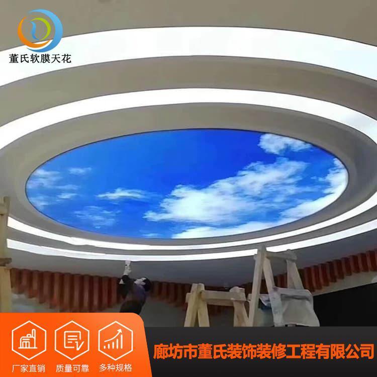会议室软膜天花吊顶 山东德州超市室内软膜天花 超市室内软膜天花厂家