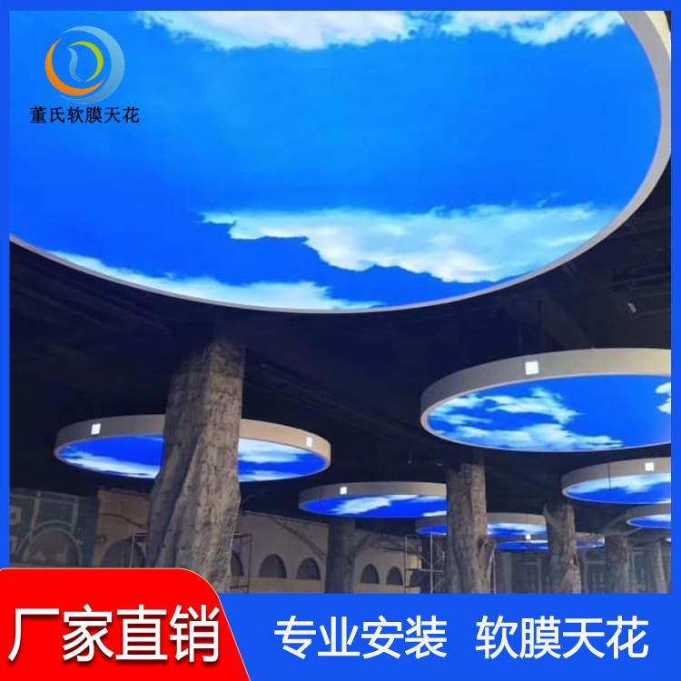 软膜天花吊顶 防霉洗浴软膜天花吊顶 洗浴软膜天花吊顶欢迎咨询
