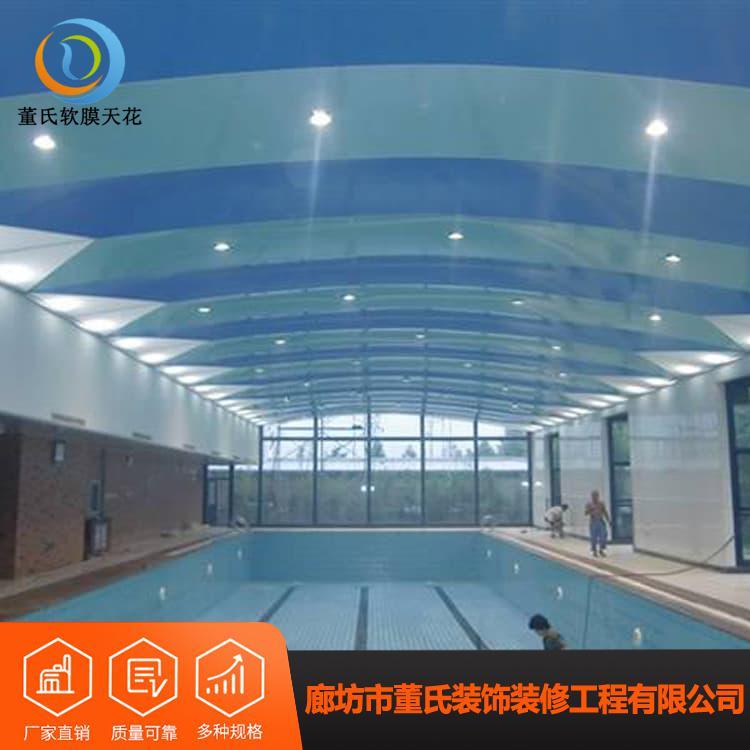 会议室软膜天花吊顶 新型洗浴中心吊顶 洗浴中心吊顶颜色丰富