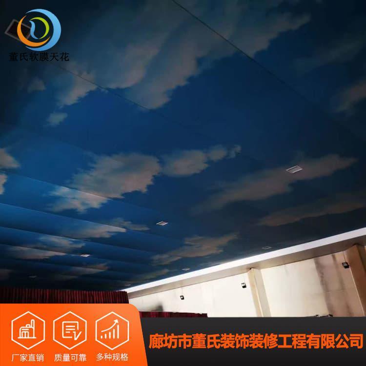 洗浴软膜天花吊顶 陕西安康开启式防火A级膜 开启式防火A级膜生产厂家定制
