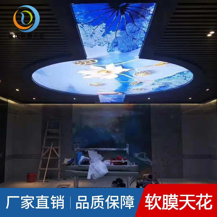 软膜天花 山东洗浴中心软膜天花吊顶 洗浴中心软膜天花吊顶质优价廉