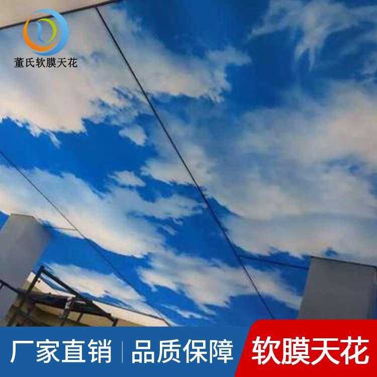透光膜 河北霸州透光膜吊顶 透光膜吊顶寿命长