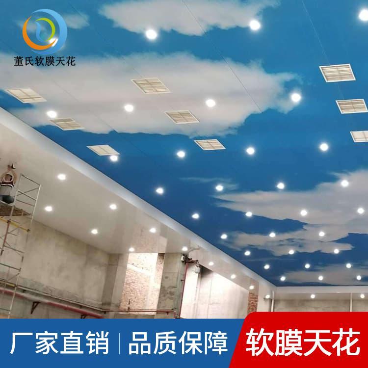 软膜天花吊顶 安全洗浴中心软膜天花 洗浴中心软膜天花颜色丰富