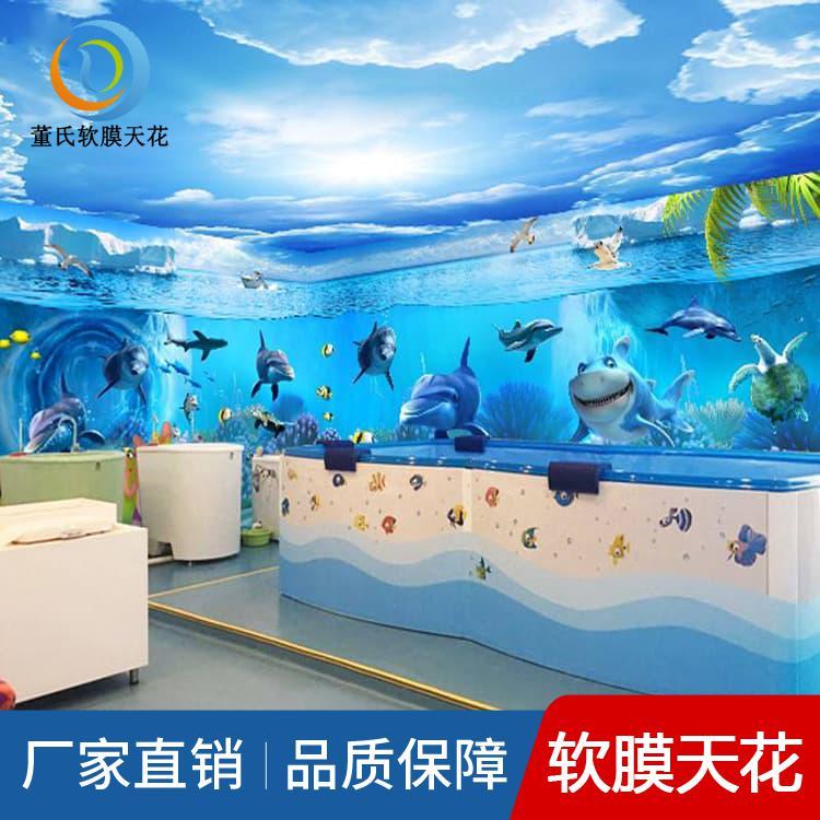 透光膜 新型水族馆软膜天花吊顶 水族馆软膜天花吊顶颜色丰富
