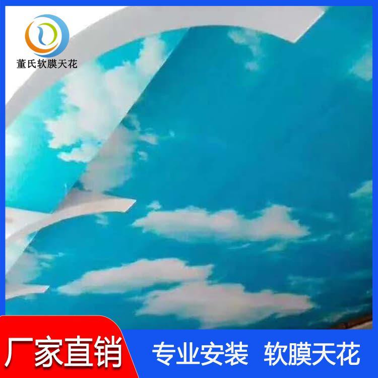 软膜天花 河北唐山白色透光膜 白色透光膜供应