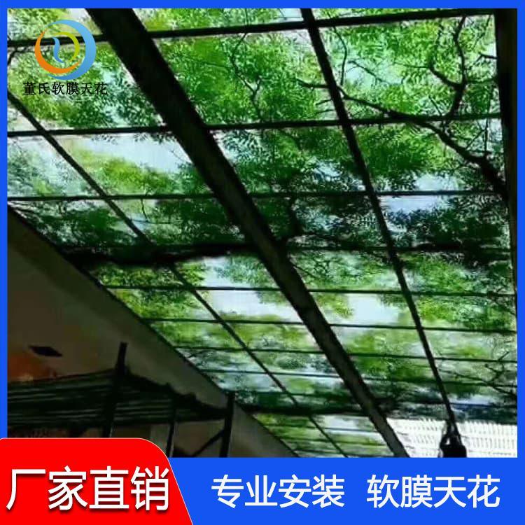 透光膜 山东济南网吧软膜天花吊顶 网吧软膜天花吊顶柔性拉膜