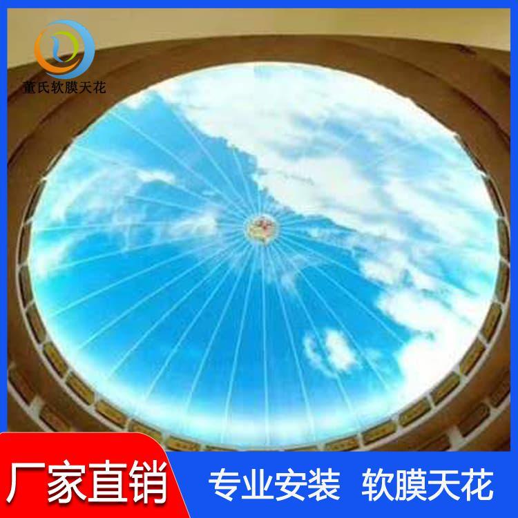 会议室软膜天花吊顶 柔性办公室透光膜 办公室透光膜耐用