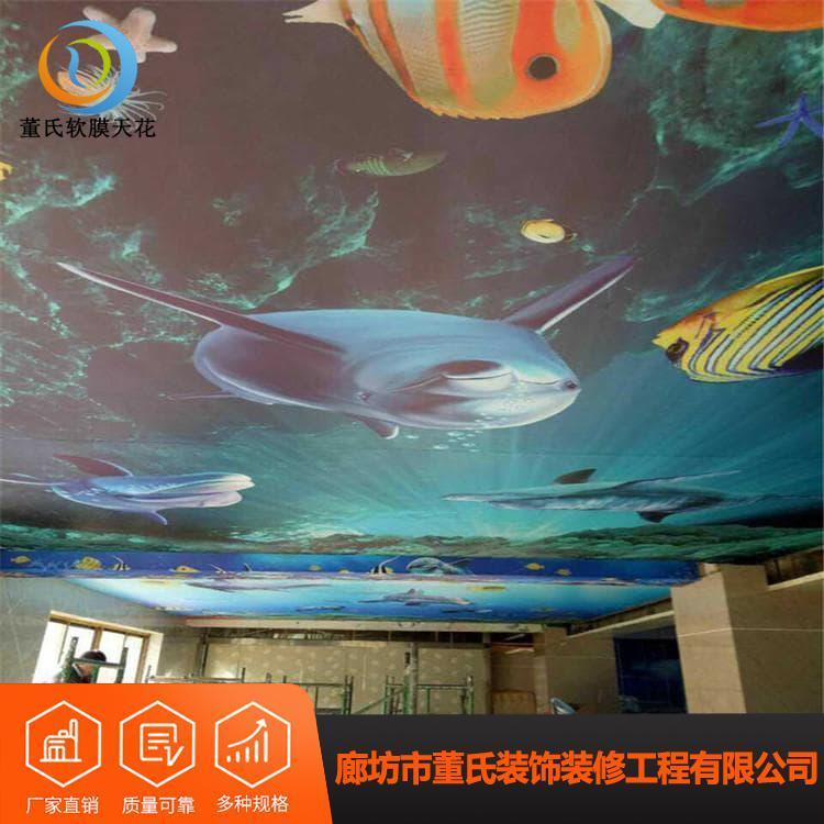 透光膜 山西怀仁洗浴软膜天花吊顶 洗浴软膜天花吊顶生产安装一体
