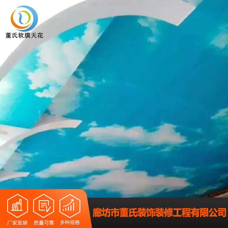 济南软膜天花吊顶 南阳洗浴软膜天花吊顶 石家庄白色透光软膜