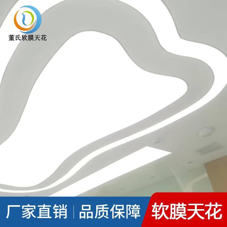 透光膜 山西怀仁星空高清喷绘膜 星空高清喷绘膜欢迎订购