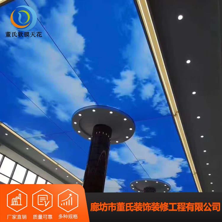 会议室软膜天花吊顶 河北唐山软膜天花喷绘 软膜天花喷绘随意拼接