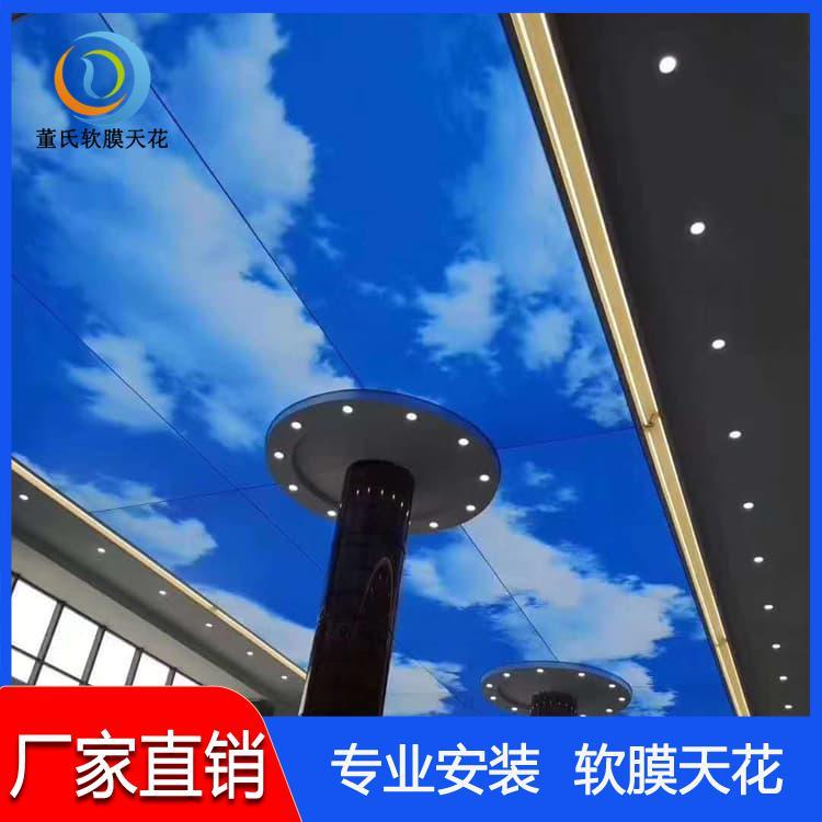 软膜天花吊顶 安装会议室软膜天花吊顶 会议室软膜天花吊顶质优价廉