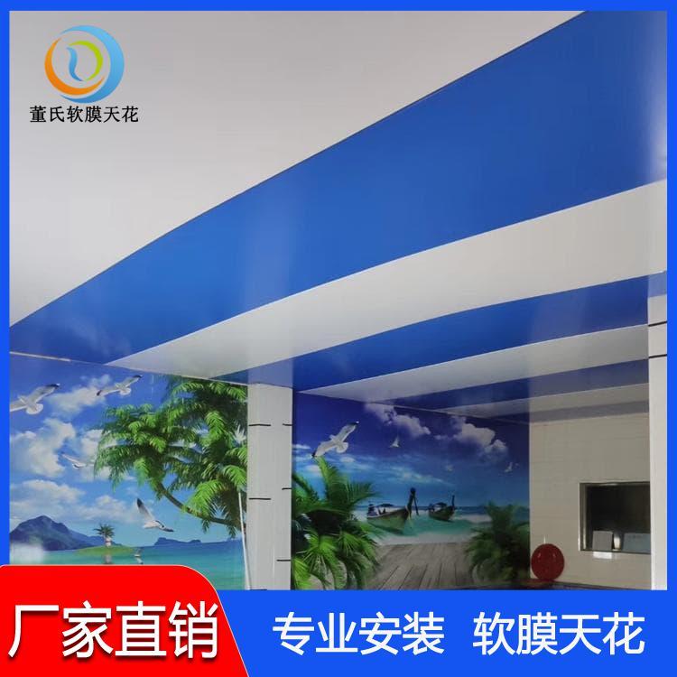 洗浴软膜天花吊顶 山西永济透光软膜天花 透光软膜天花欢迎选购