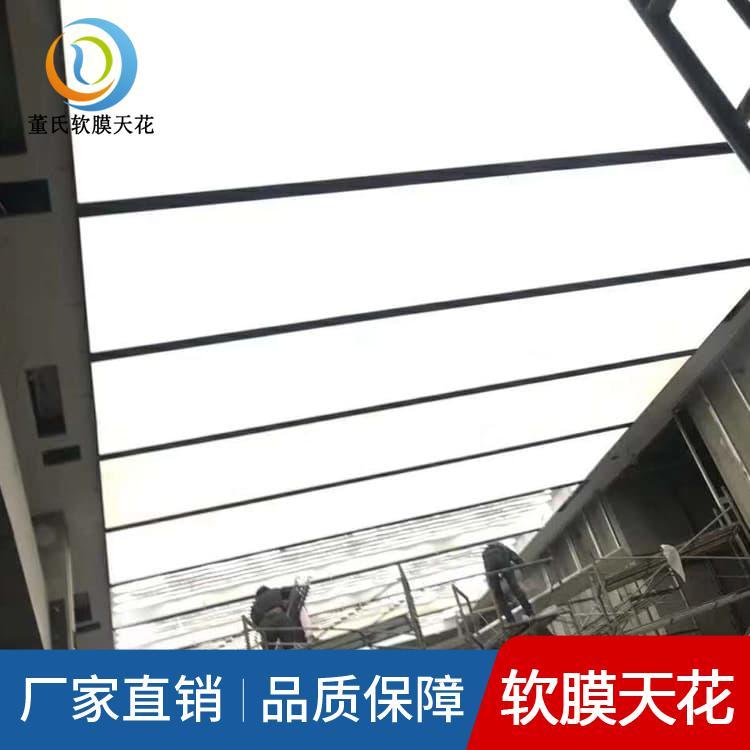 拉膜天花        河北张家口儿童游泳馆软膜吊顶 儿童游泳馆软膜吊顶安装制作