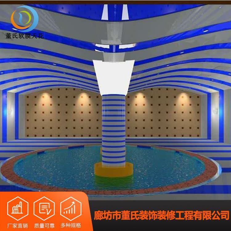 软膜天花 董氏办公场所软膜天花 办公场所软膜天花生产厂家
