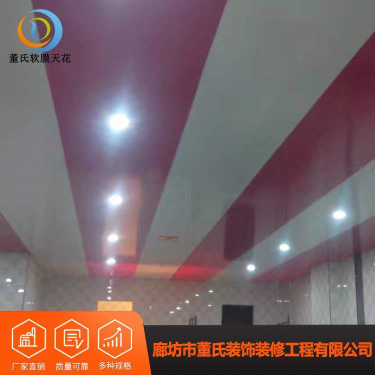 会议室软膜天花吊顶 山东招远灯带造型软膜 灯带造型软膜工厂直销 品质保障