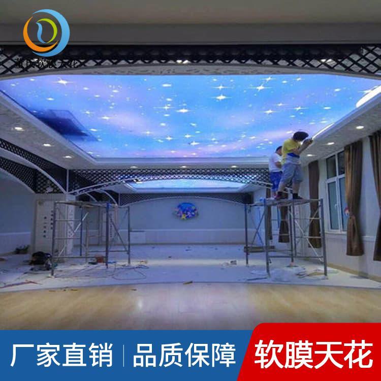 软膜天花吊顶 山西原平4S店透光软膜 4S店透光软膜质量保证