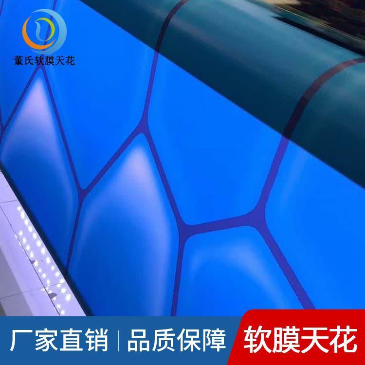 洗浴软膜天花吊顶 河北张家口会议室透光膜 会议室透光膜价格优惠