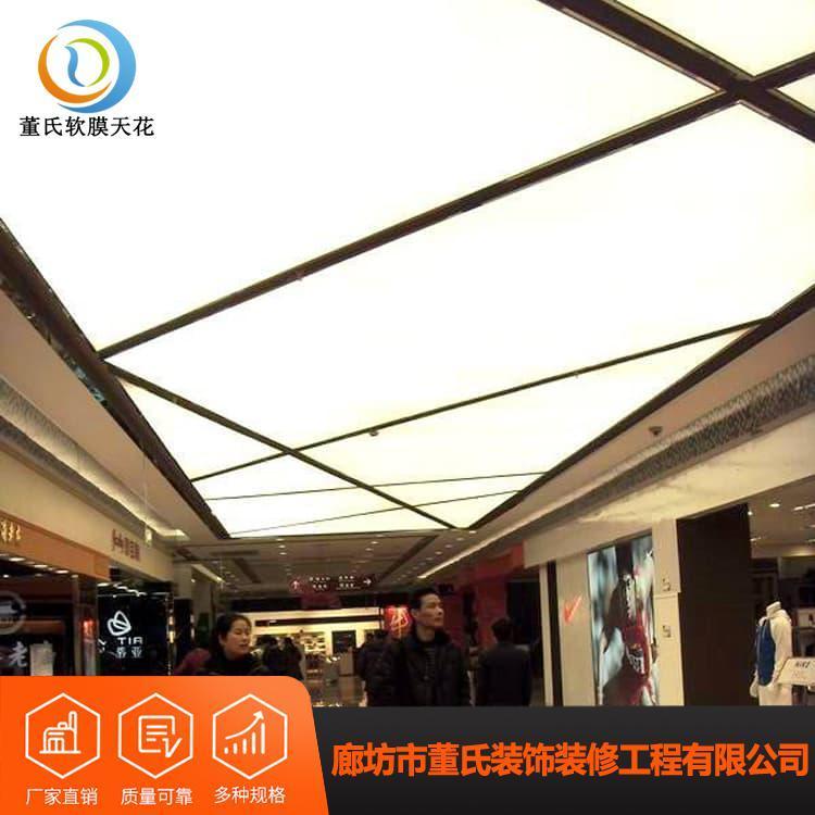 透光膜 河北邢台水墨画UV喷绘膜 水墨画UV喷绘膜厂家批发定制