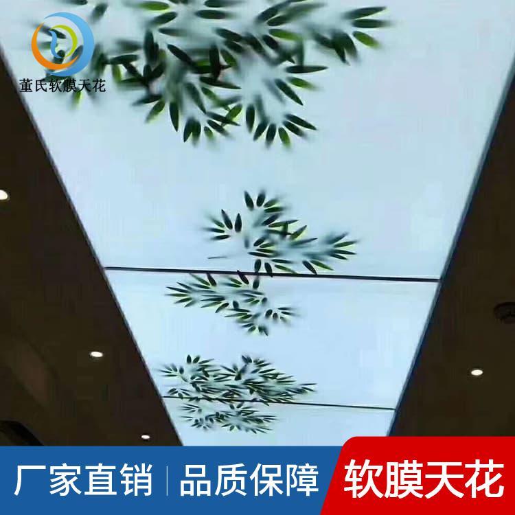 软膜天花 防水防潮办公场所软膜天花吊顶 办公场所软膜天花吊顶专业生产厂家