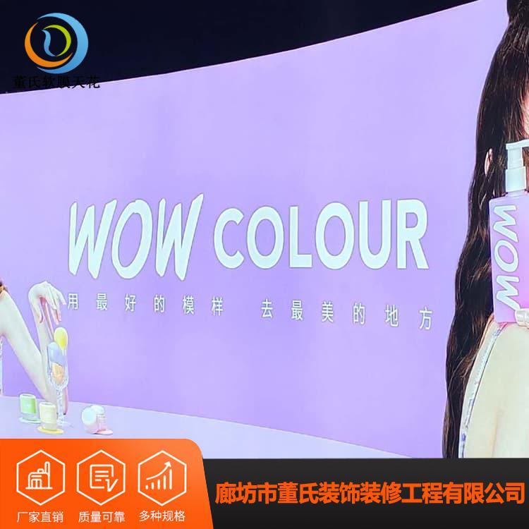 洗浴软膜天花吊顶 河北廊坊医院透光膜 医院透光膜质量保障