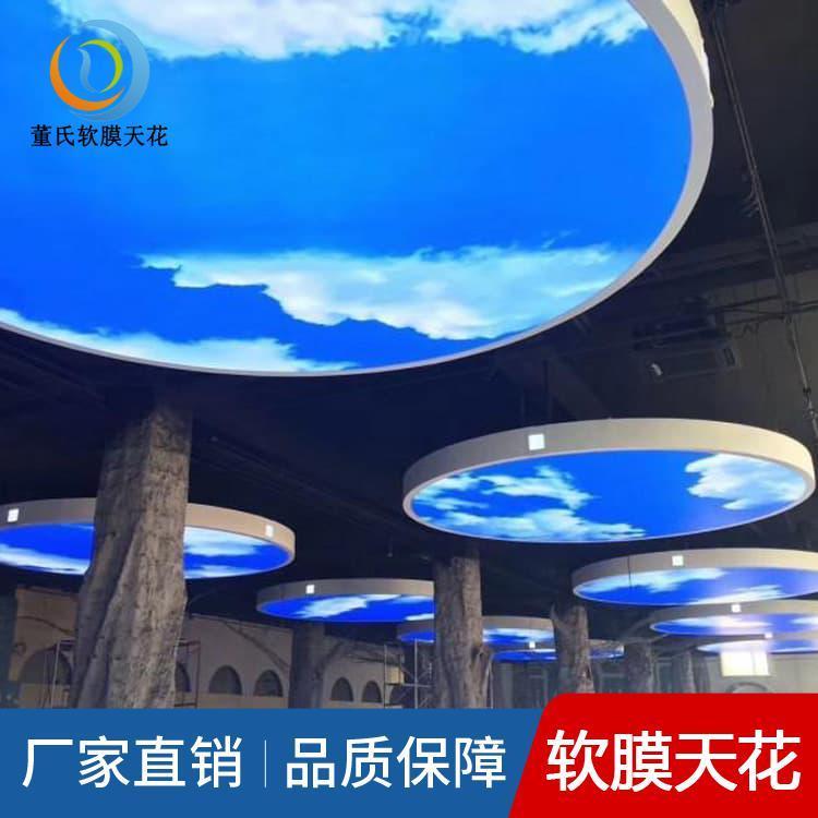 透光膜 山西大同游泳馆波浪造型天花亮光膜 游泳馆波浪造型天花亮光膜寿命长