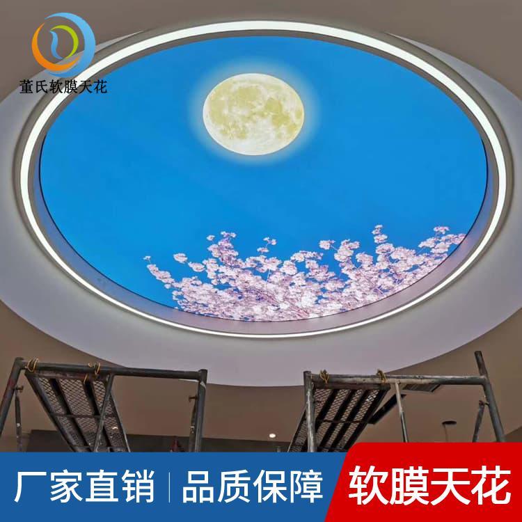 会议室软膜天花吊顶 河北辛集咖啡厅软膜天花吊顶 咖啡厅软膜天花吊顶造型多样